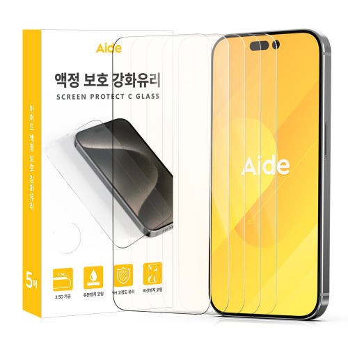 Aide 아이폰 투명 강화유리 필름 5매
