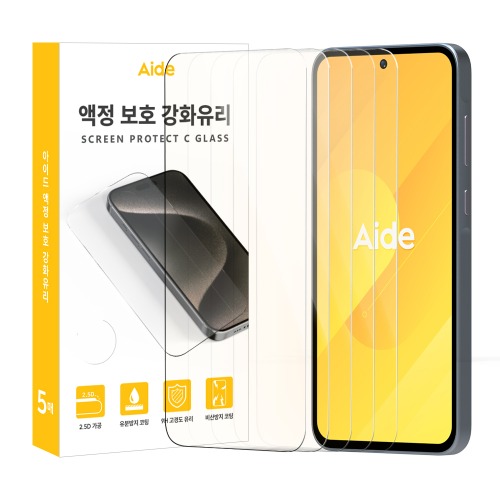 Aide 갤럭시 투명 강화유리 필름 5매